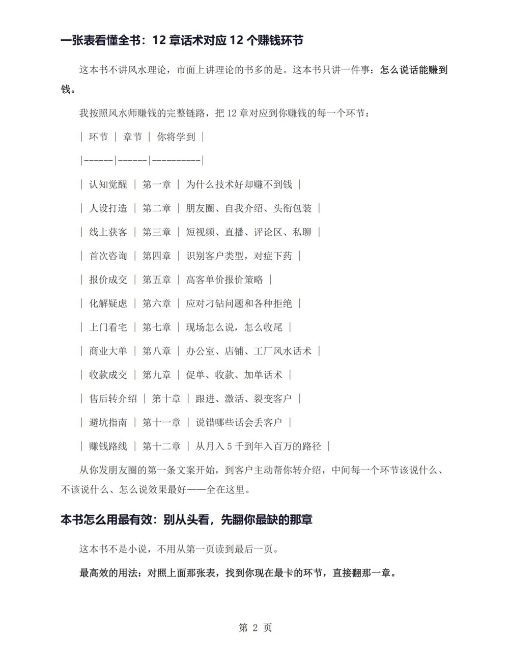 资源截图