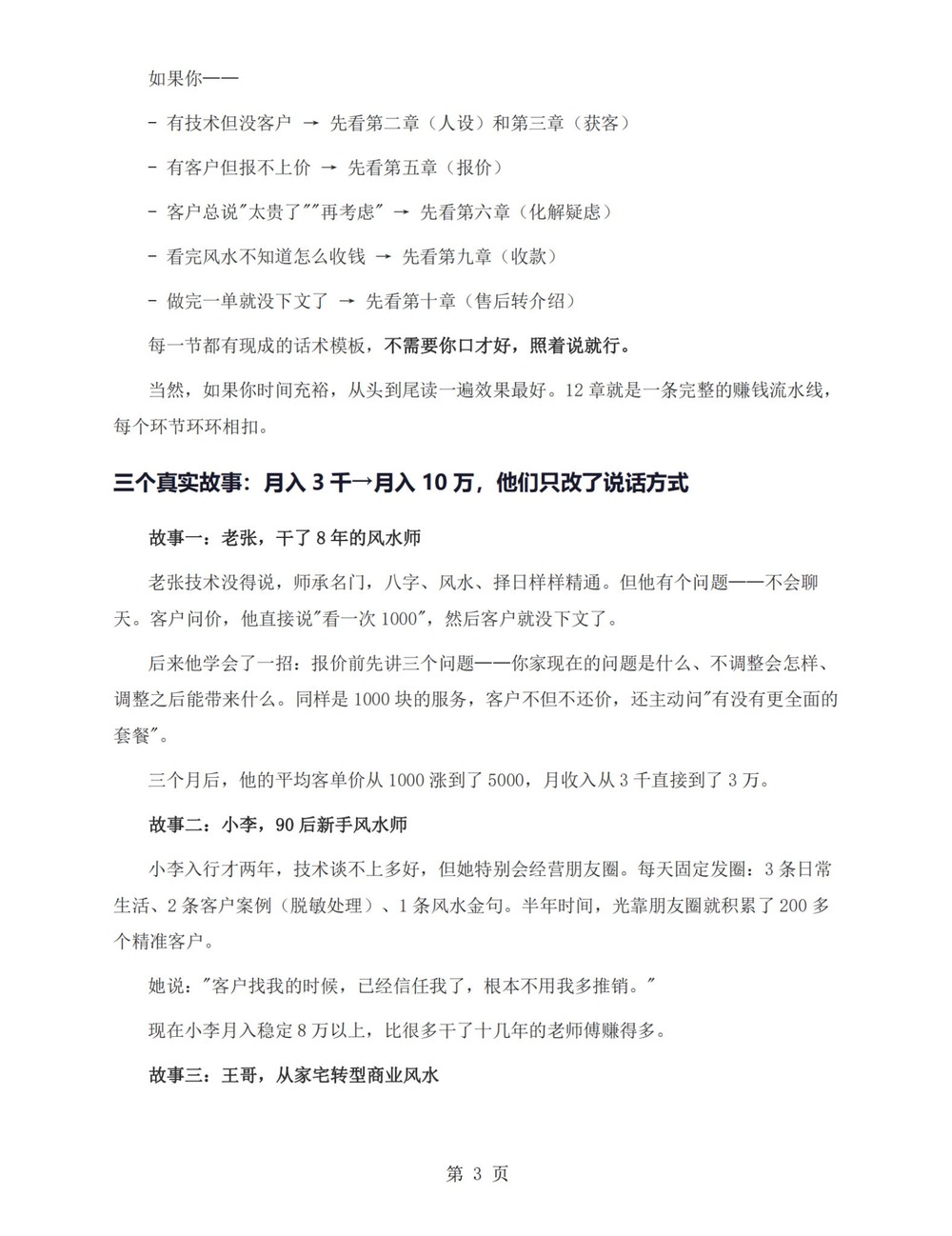 资源截图