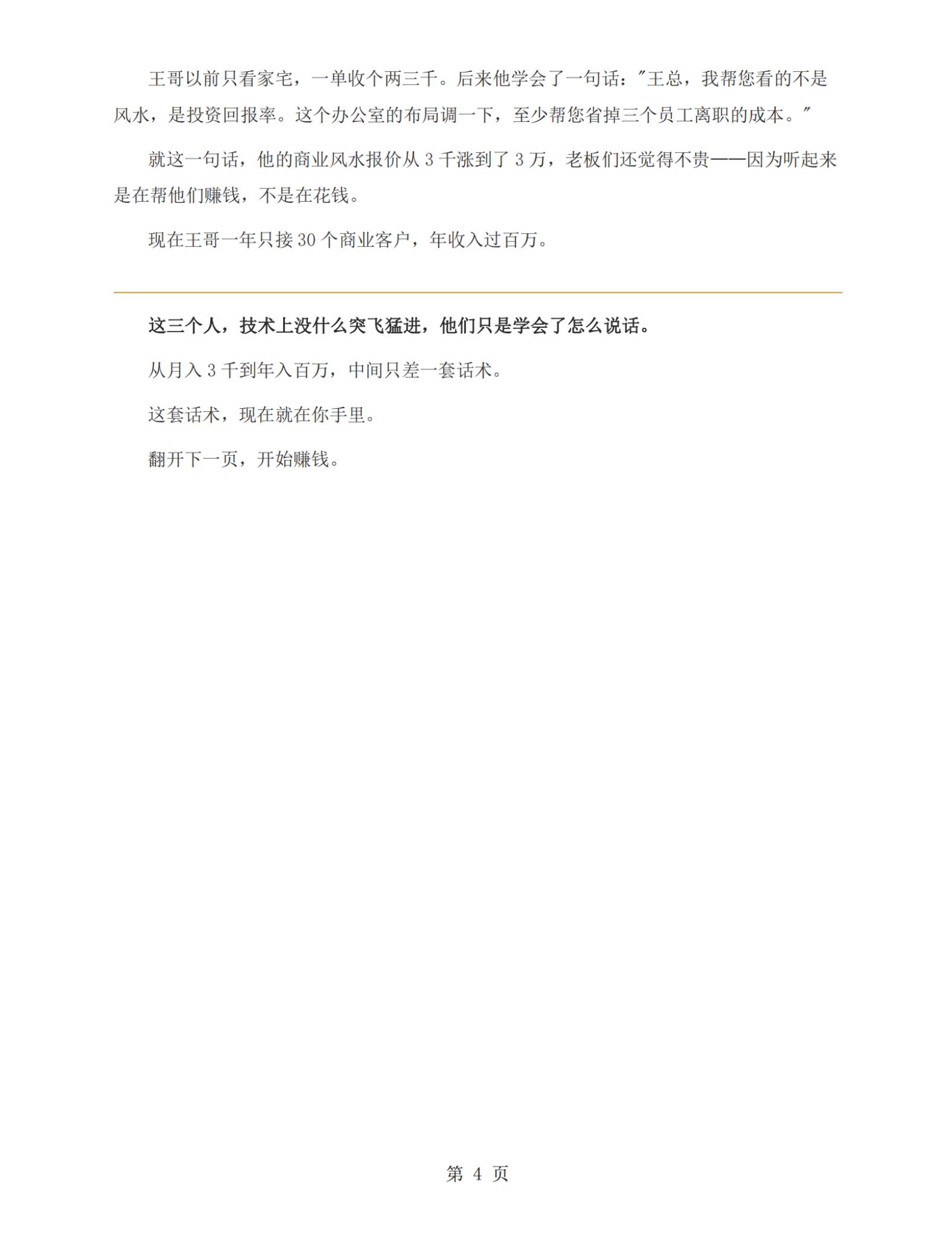 资源截图