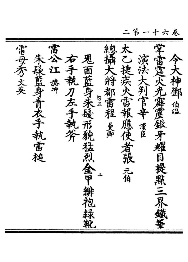 资源截图