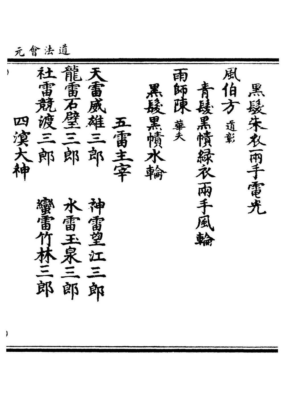 资源截图