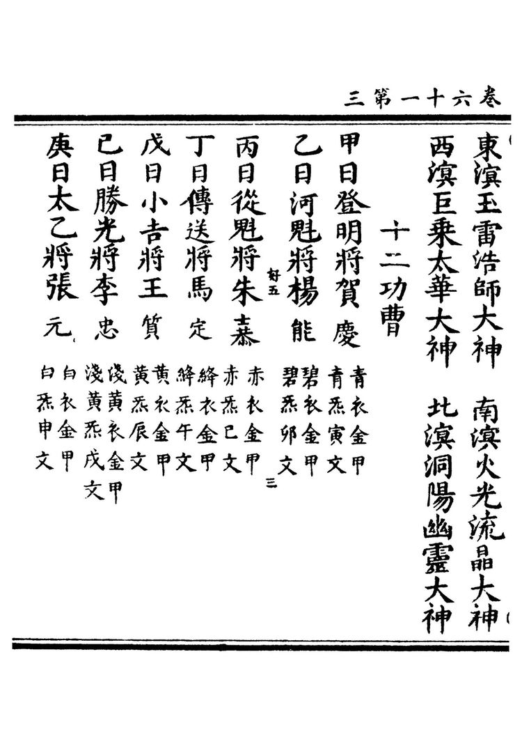 资源截图