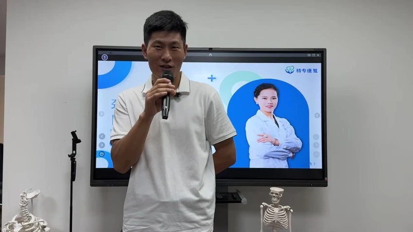 《葛秋玲颈腰椎》视频34集_易经玄学资料网