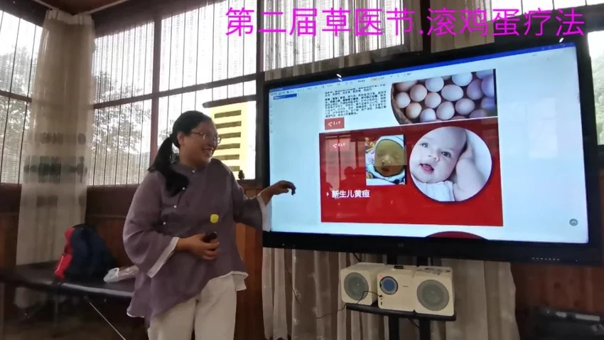 《滚鸡蛋疗法》视频3集_易经玄学资料网