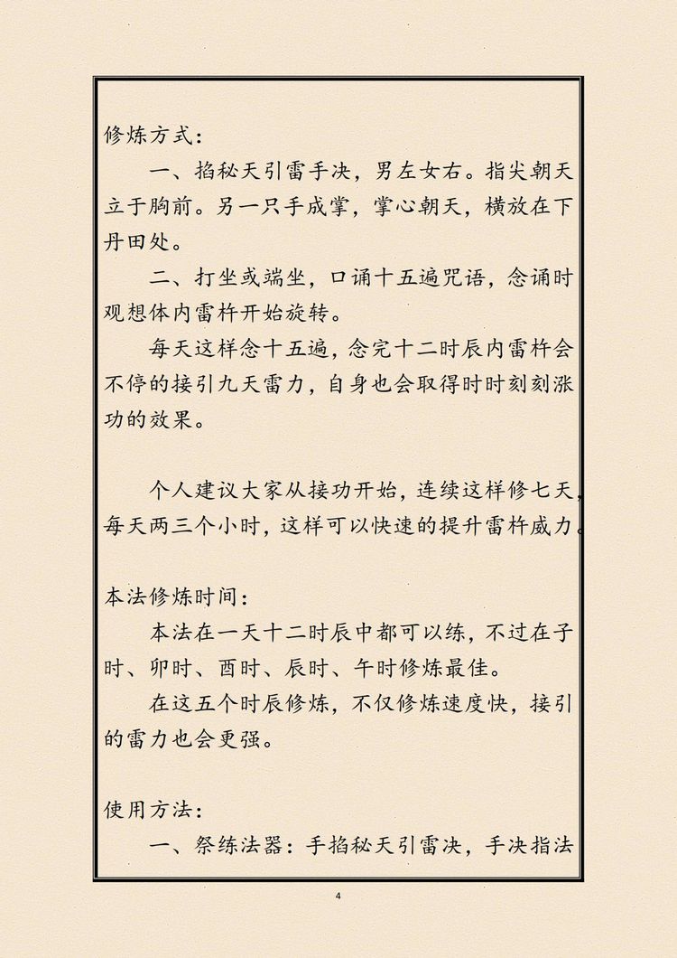 资源截图