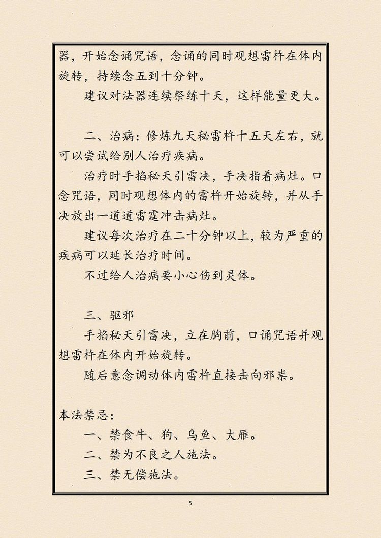 资源截图