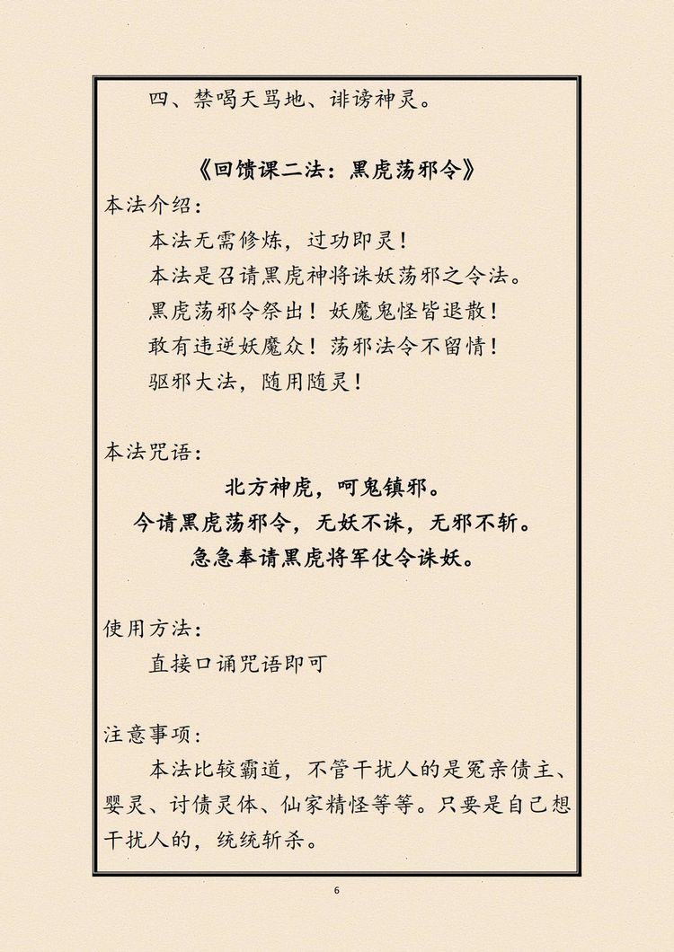 资源截图