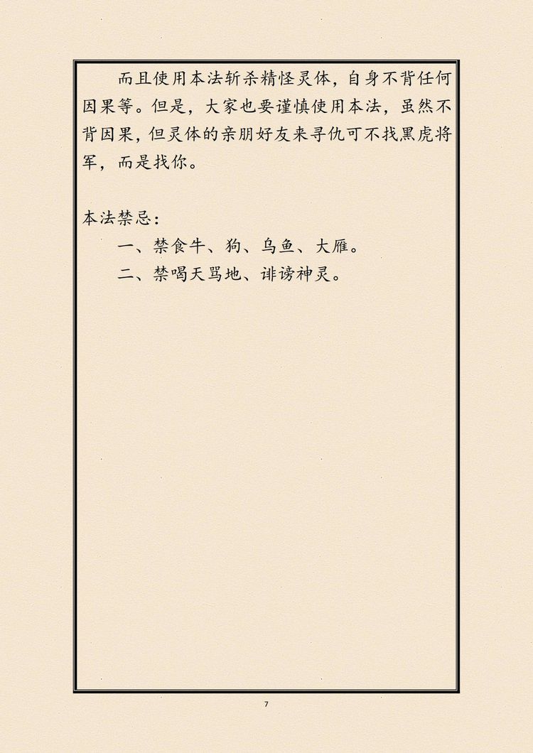资源截图