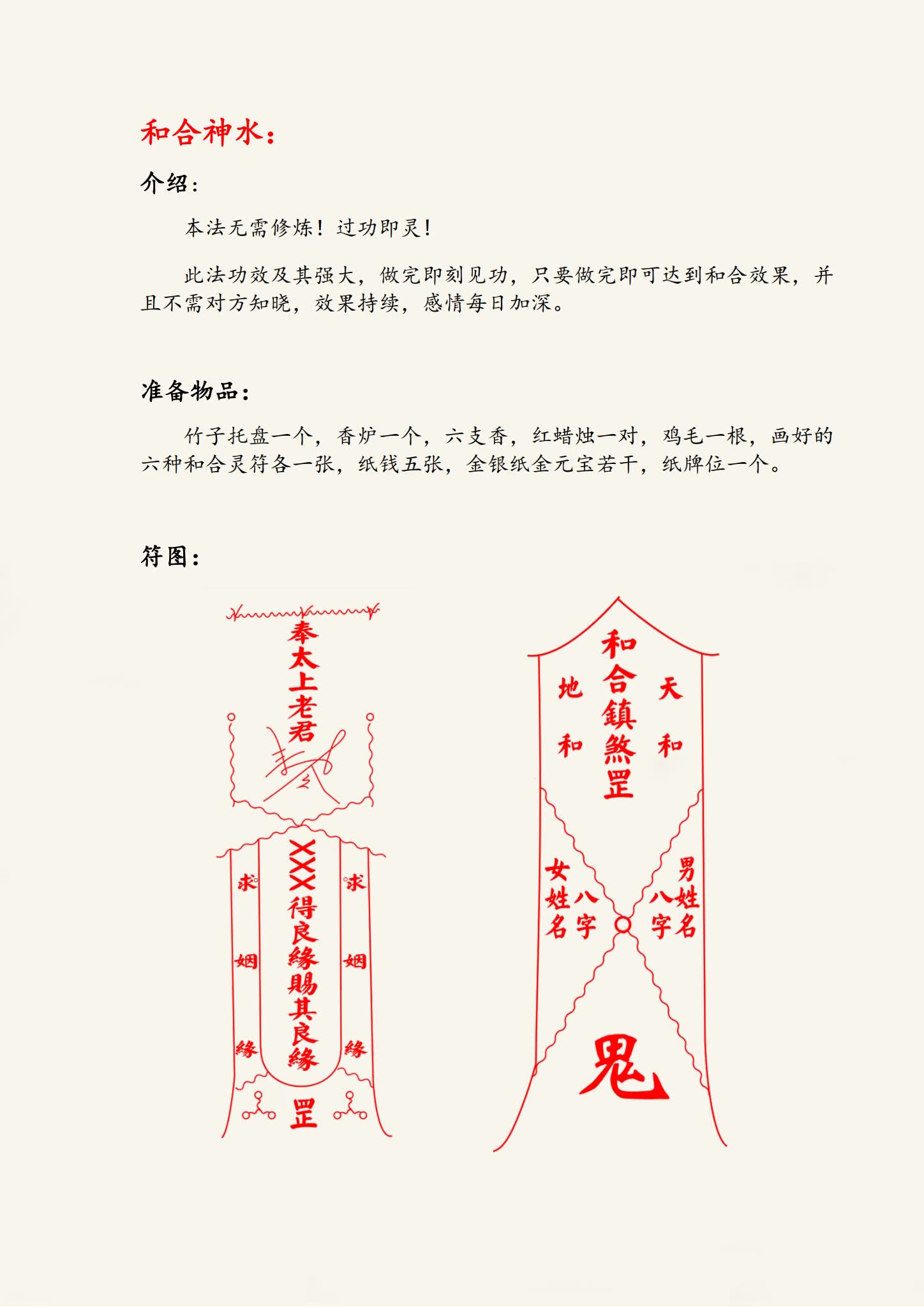 资源截图