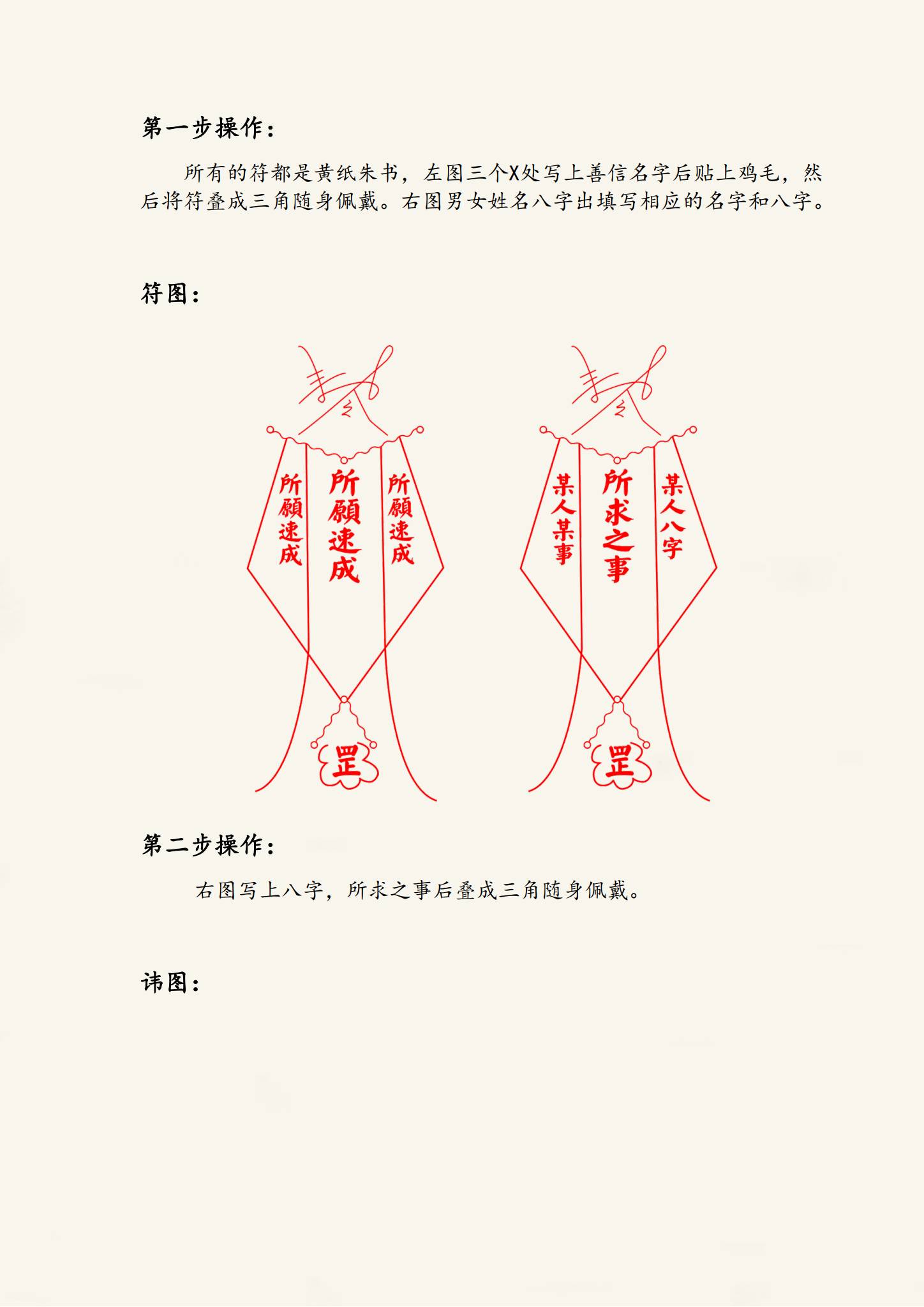 资源截图