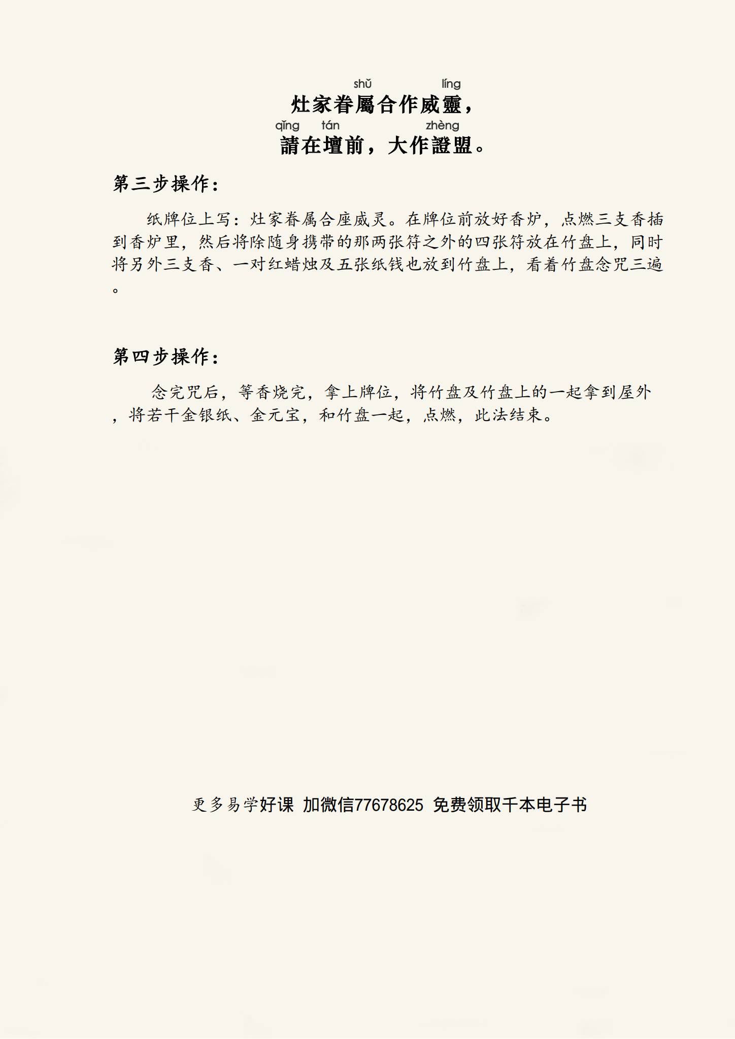 资源截图