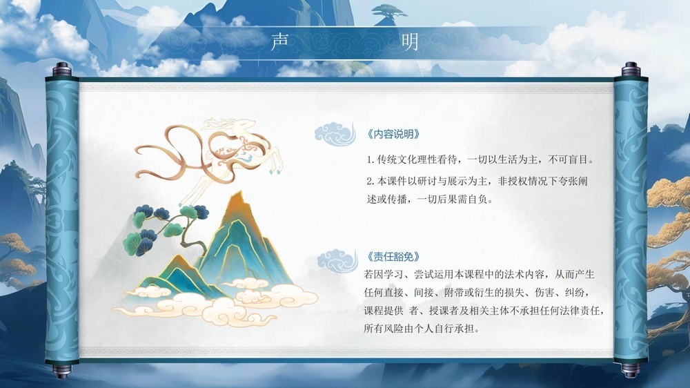 资源截图