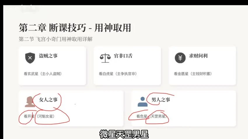 资源截图