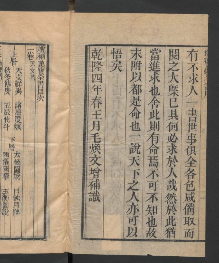 资源截图