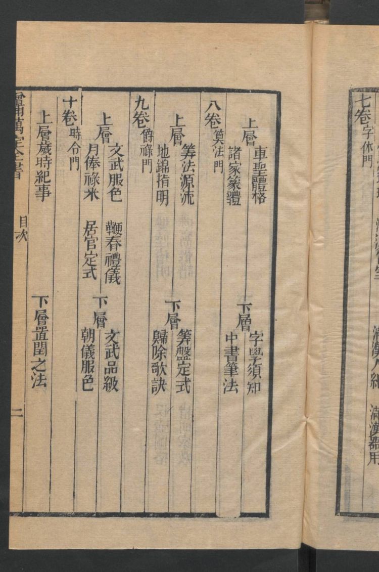资源截图