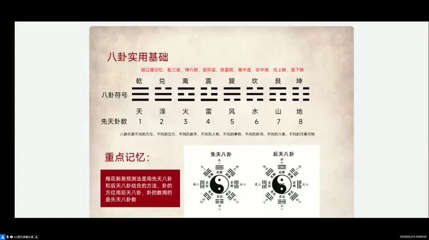 资源截图