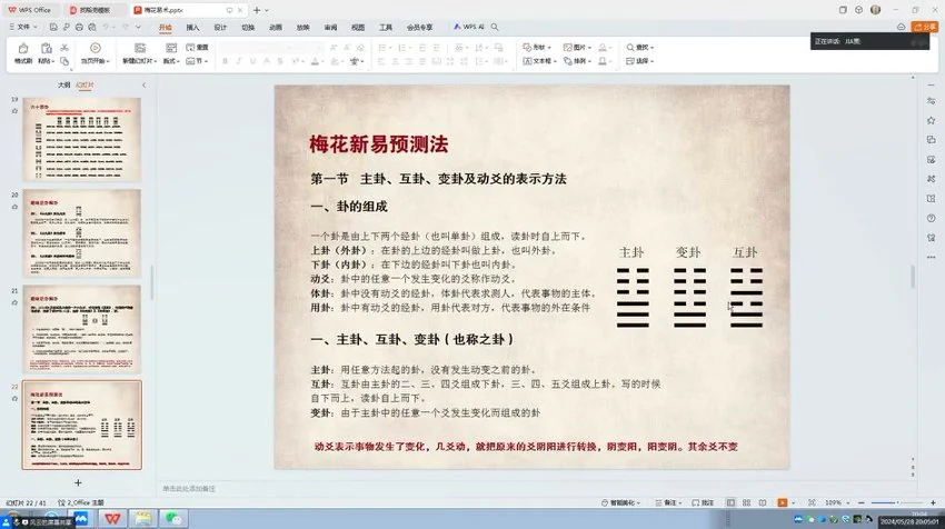 资源截图