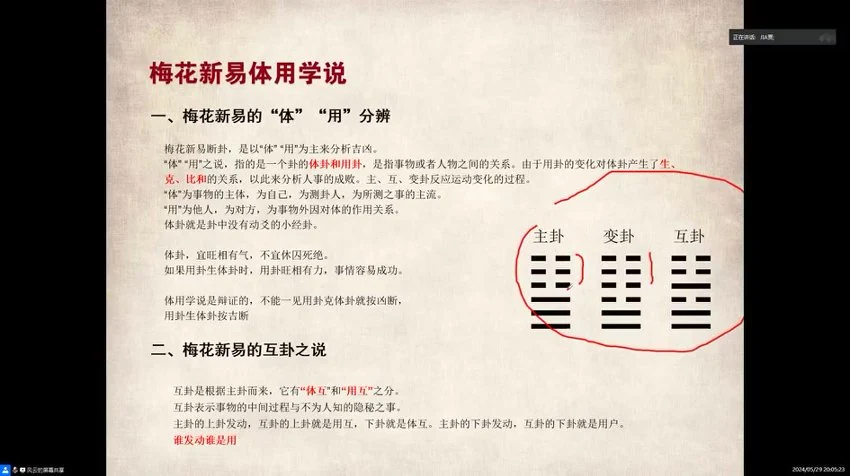 资源截图