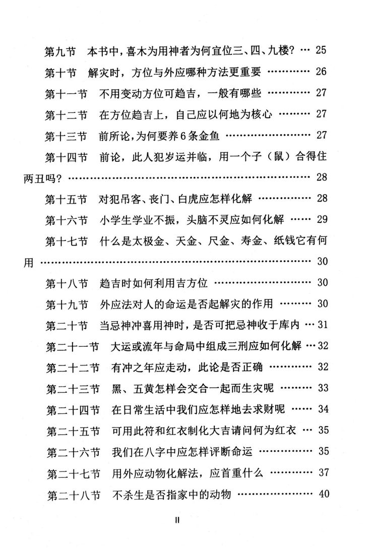 资源截图