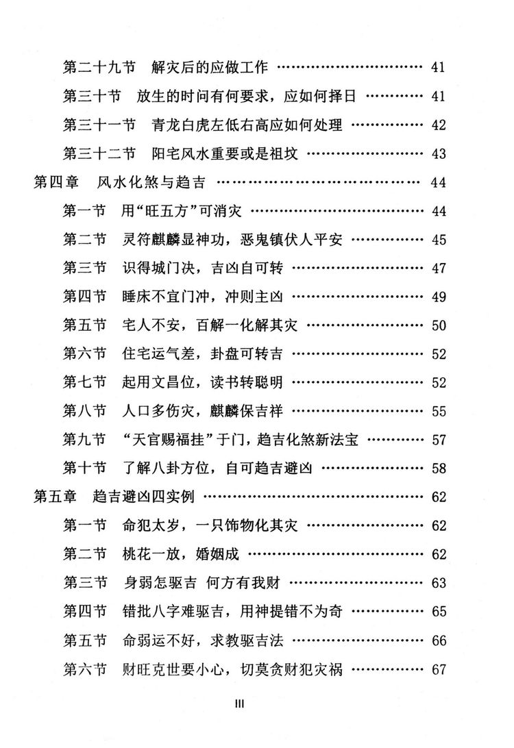资源截图