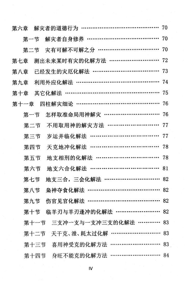 资源截图