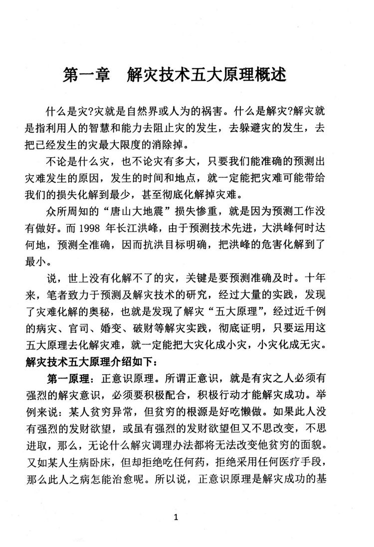 资源截图