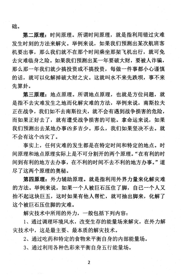 资源截图