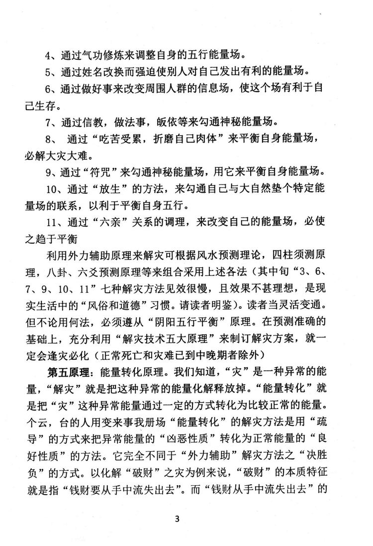 资源截图