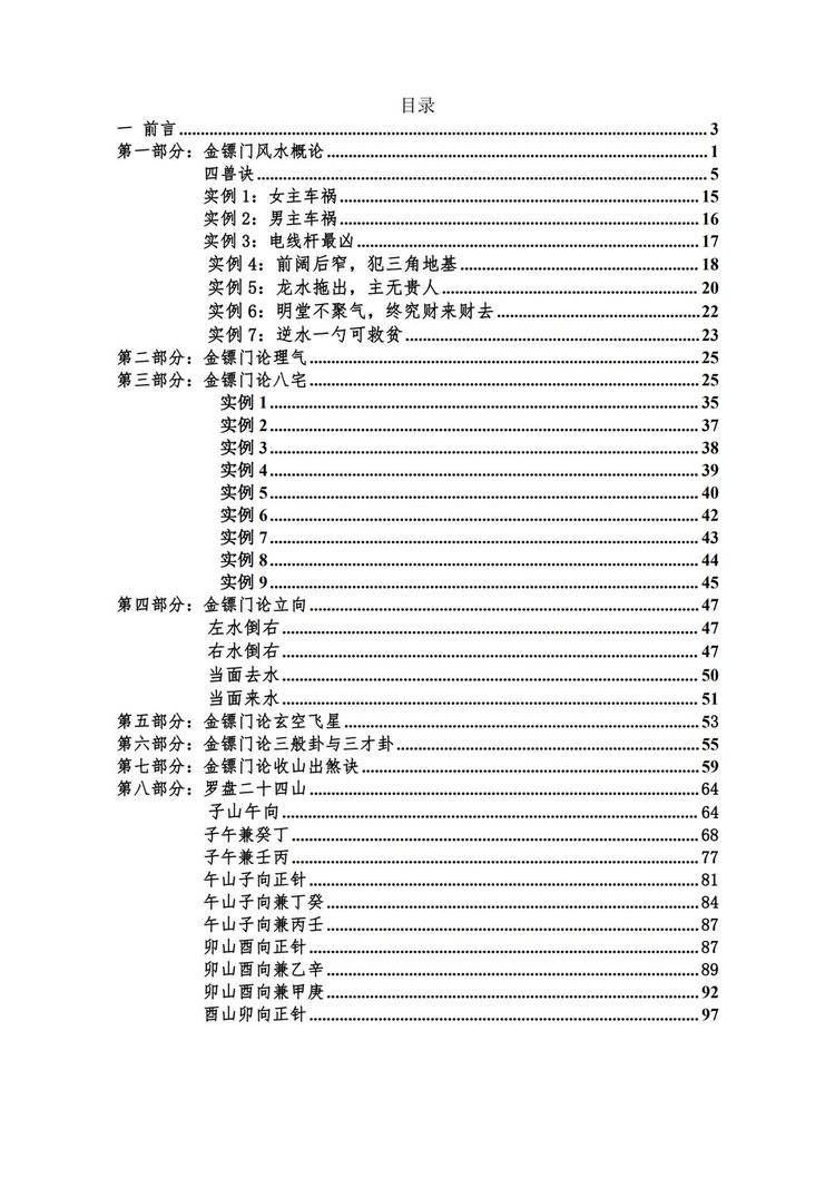 资源截图