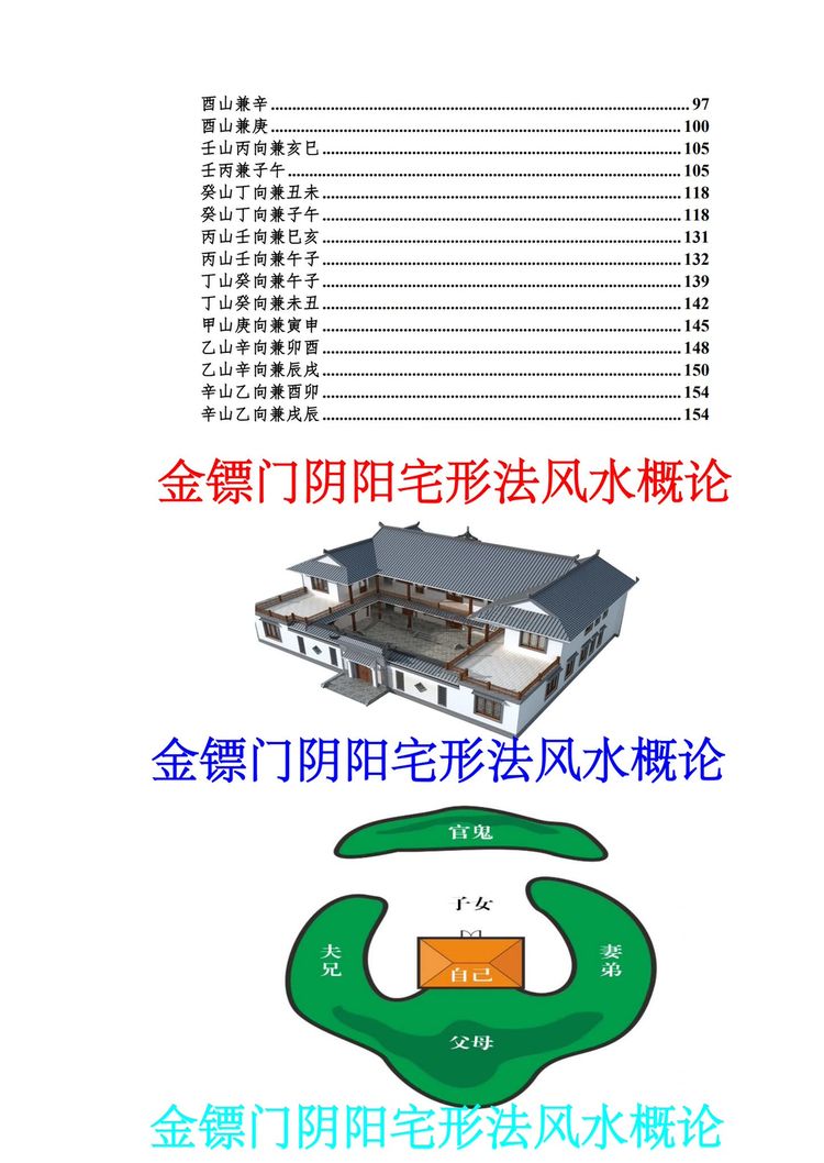资源截图