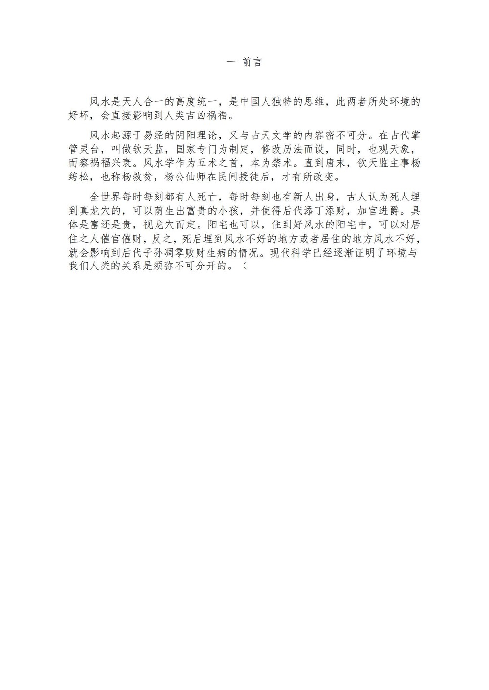 资源截图