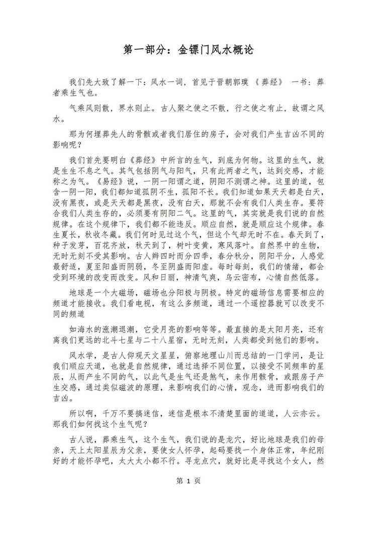 资源截图