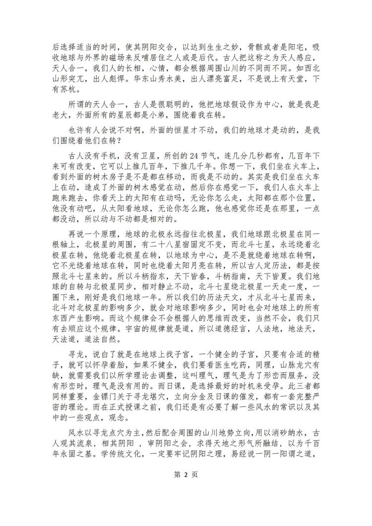 资源截图