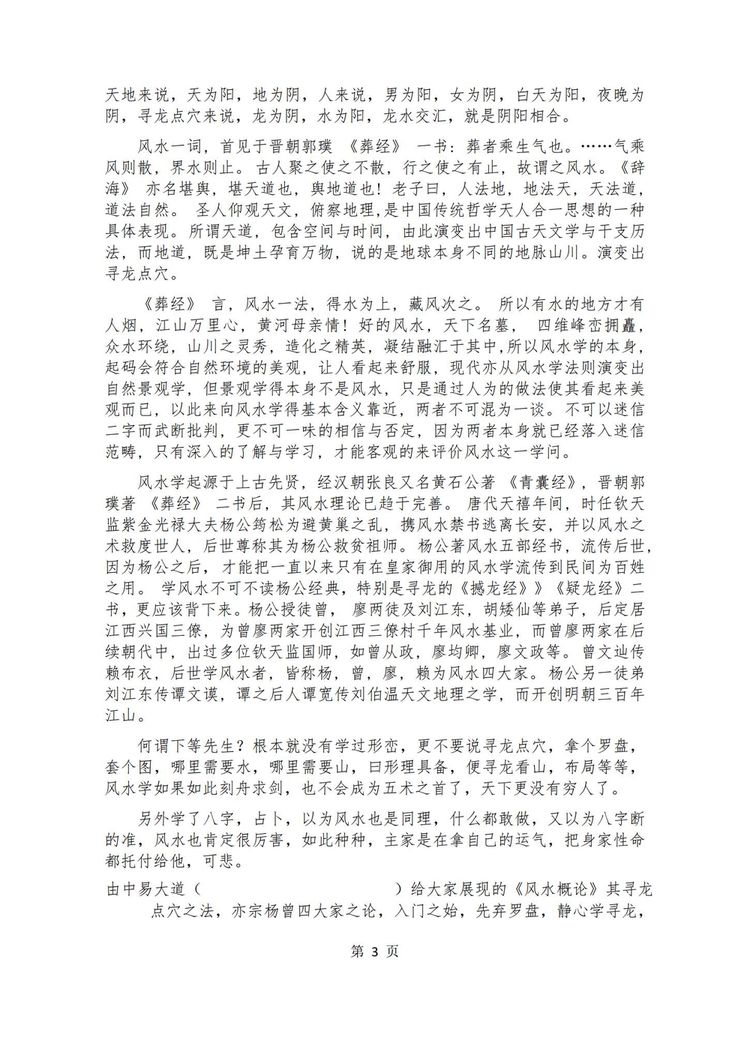 资源截图