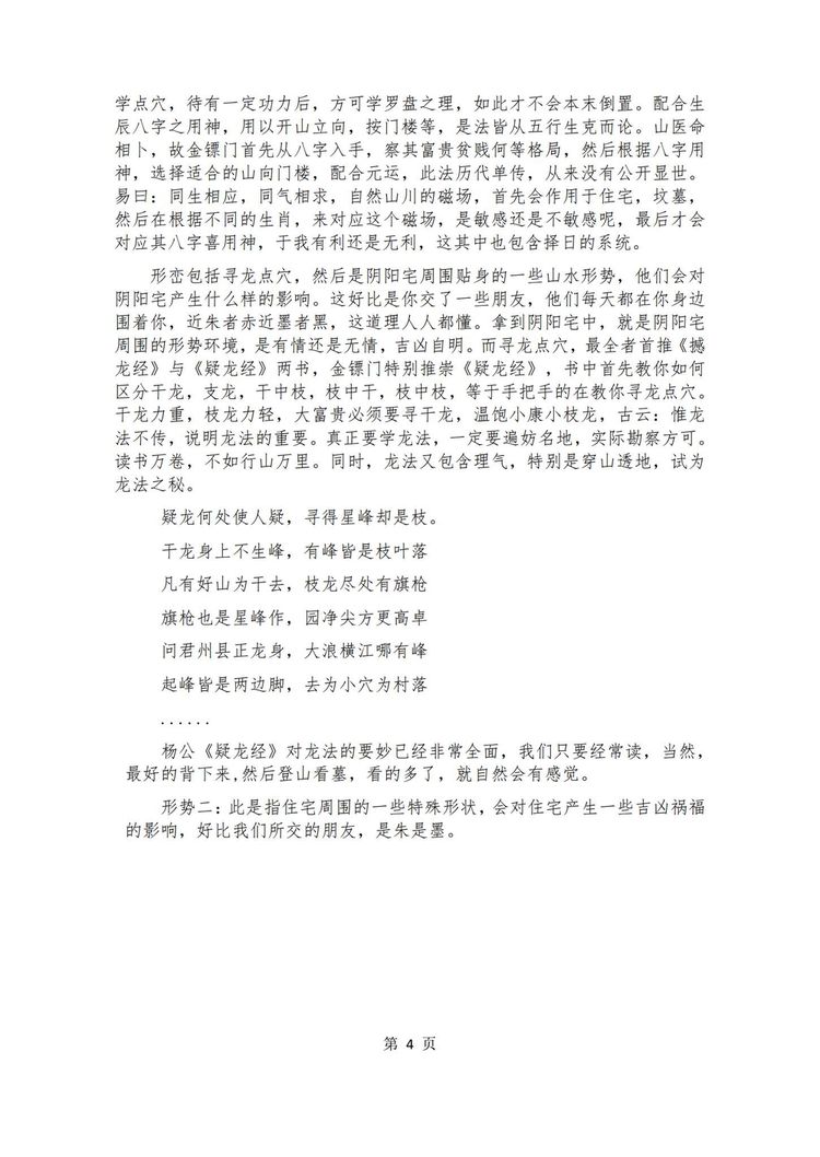 资源截图