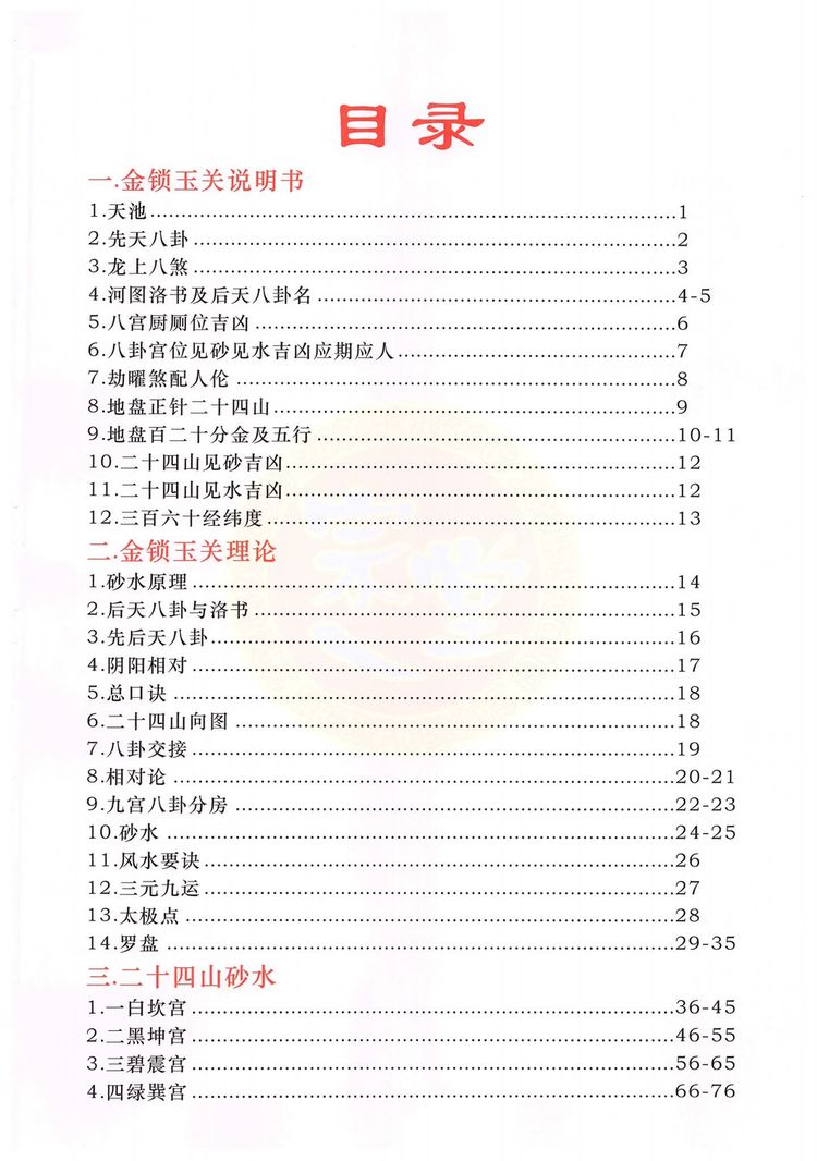 资源截图