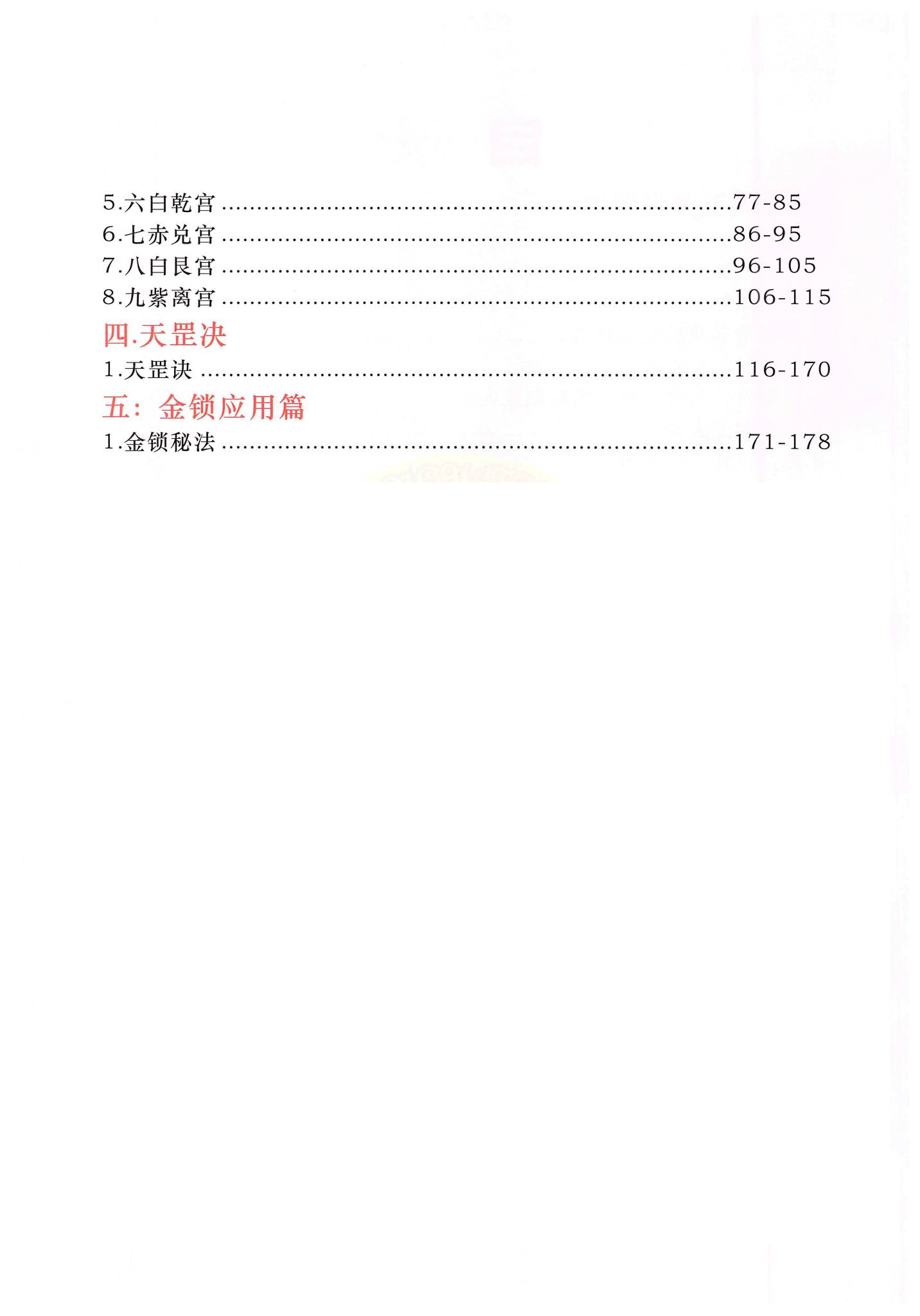 资源截图