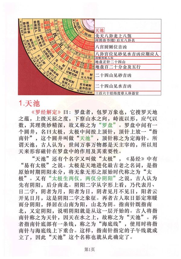 资源截图