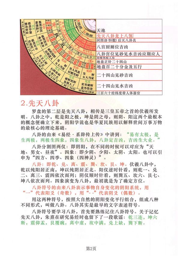 资源截图