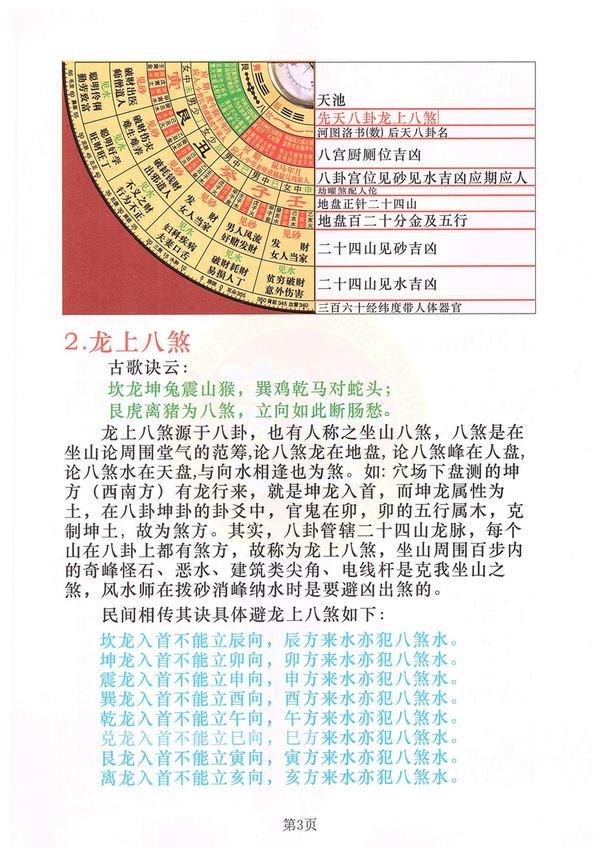 资源截图