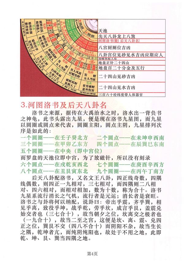 资源截图
