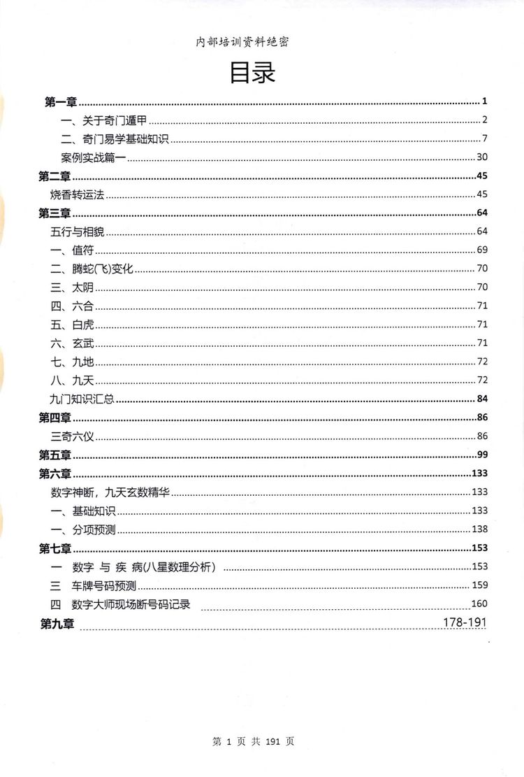 资源截图