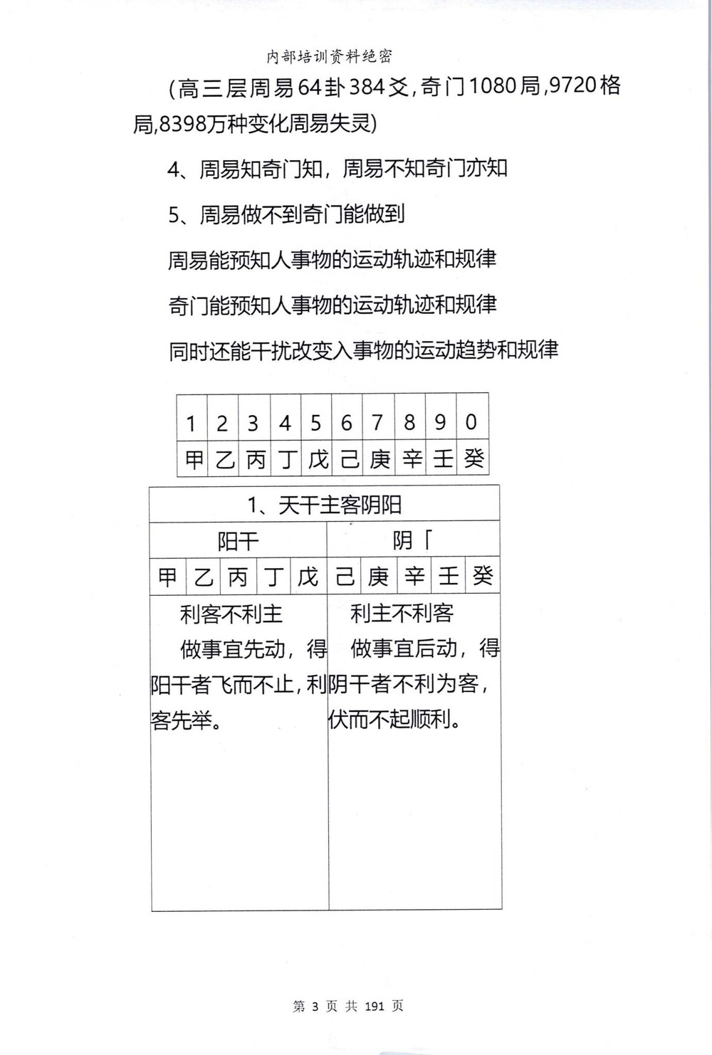资源截图