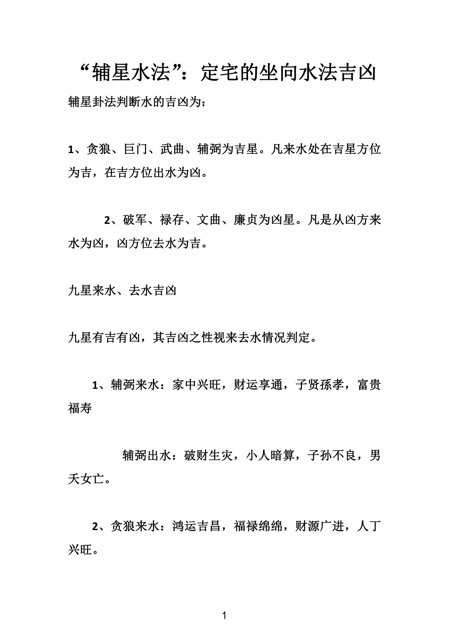 资源截图