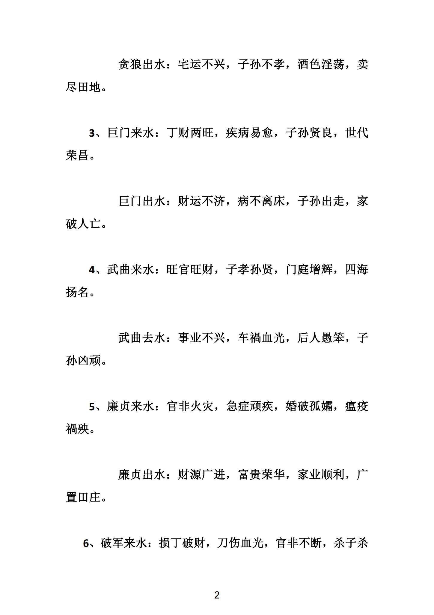 资源截图