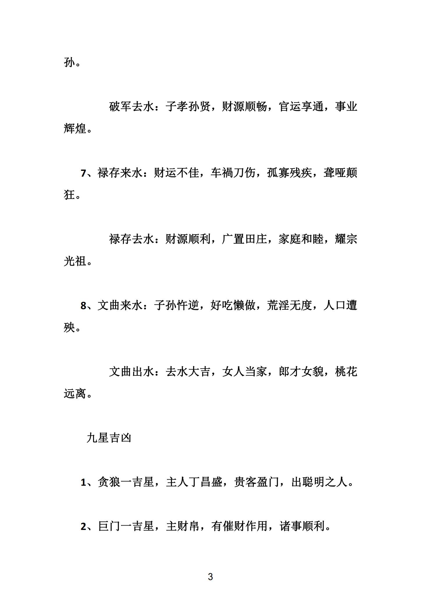 资源截图
