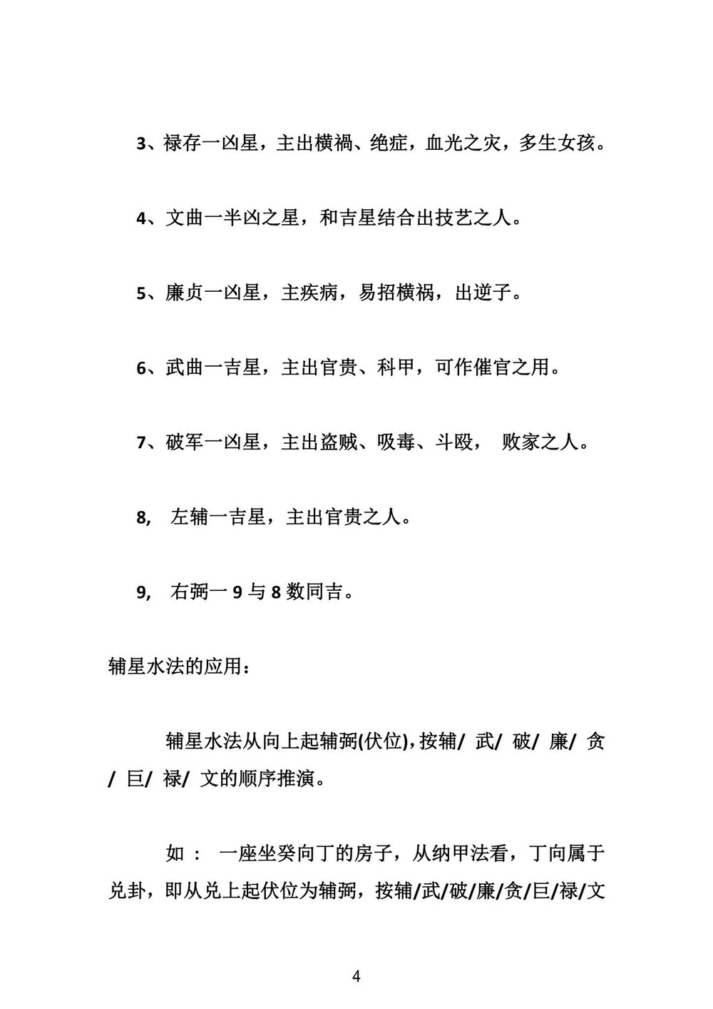 资源截图