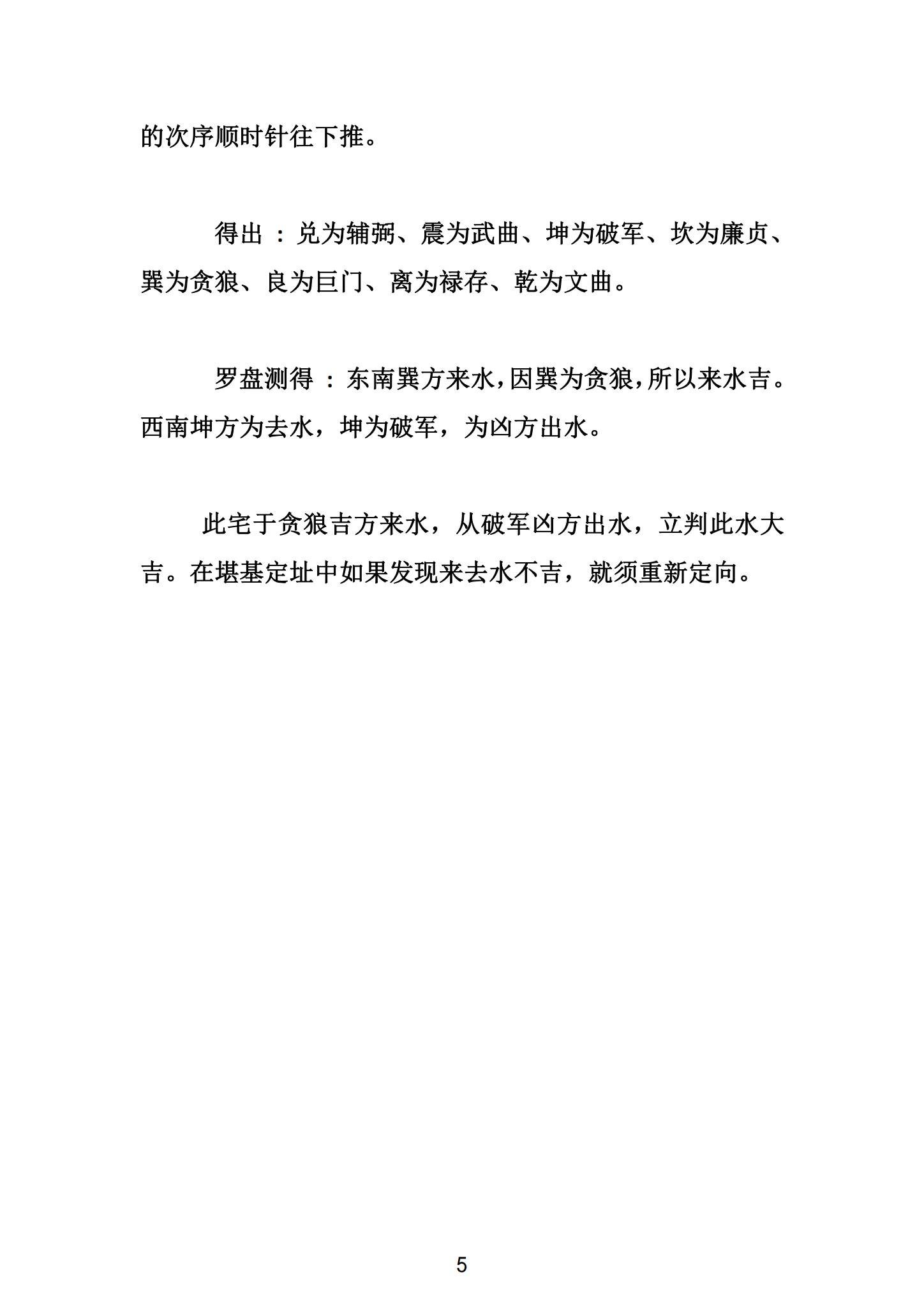 资源截图