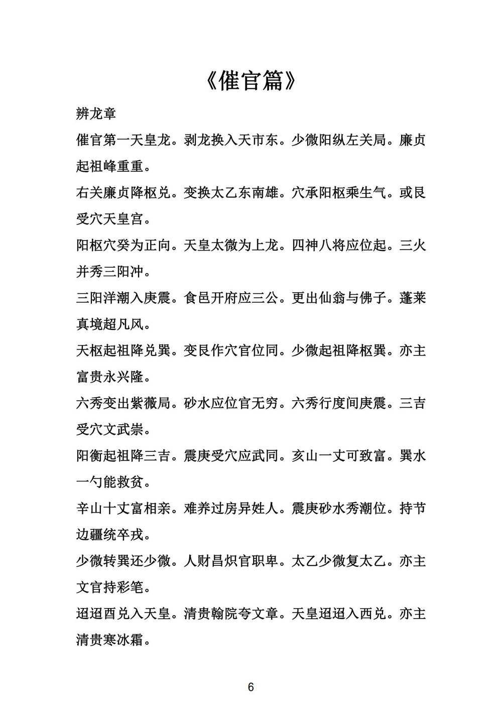 资源截图