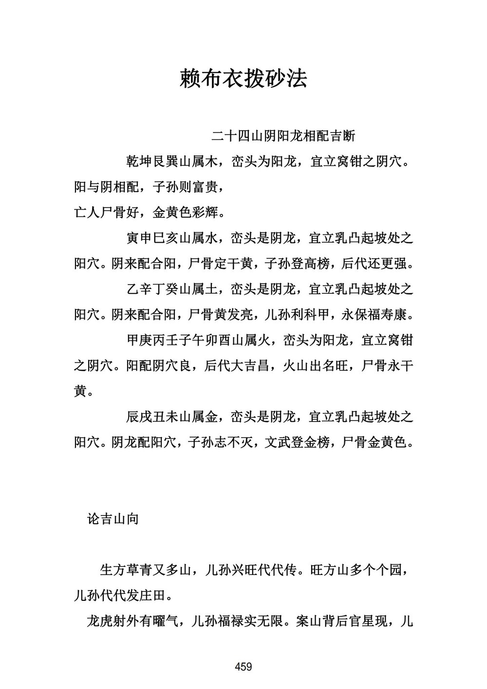 资源截图